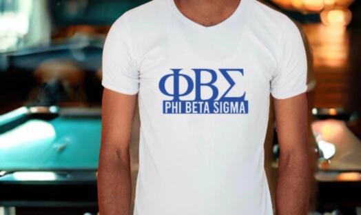 Phi Beta Sigma Frat T-Shirt
